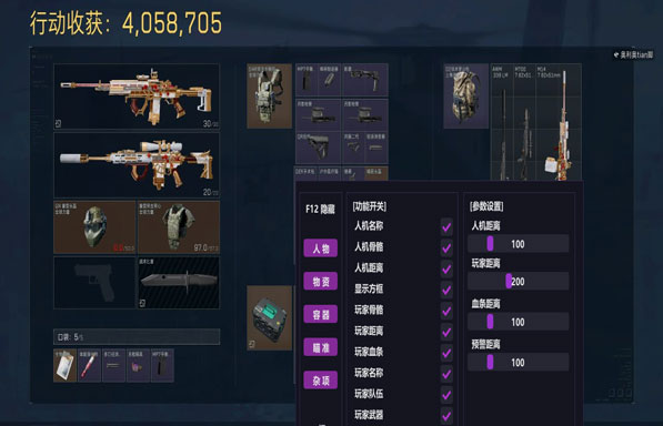 鼠鼠魔盒v5.3.6